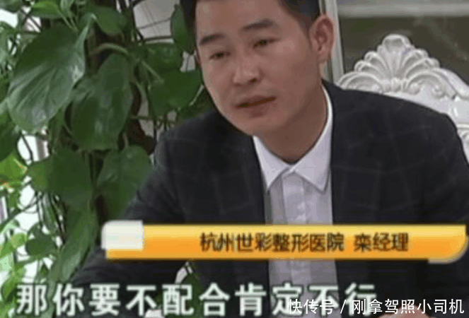 浙江女主播花5万整形鼻子变歪, 没脸见家人粉