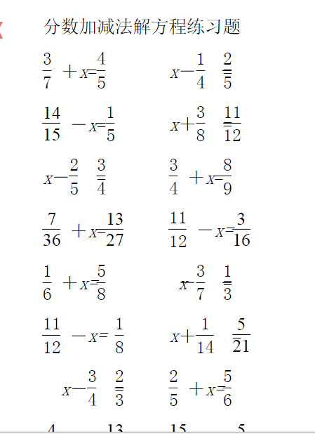 分数加减解方程计算题_360问答