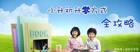 小升初 太原31所公参民、 民办学校详细信息及