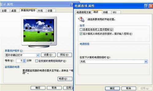 请问怎么设置电脑自动锁定_360问答