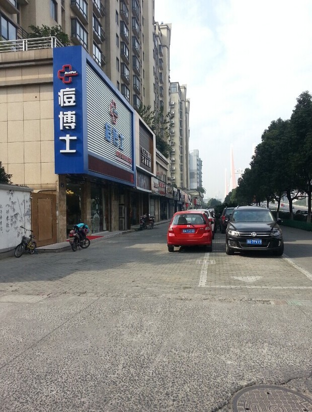 杭州痘博士地址在哪里?乘车路线怎么走?_360