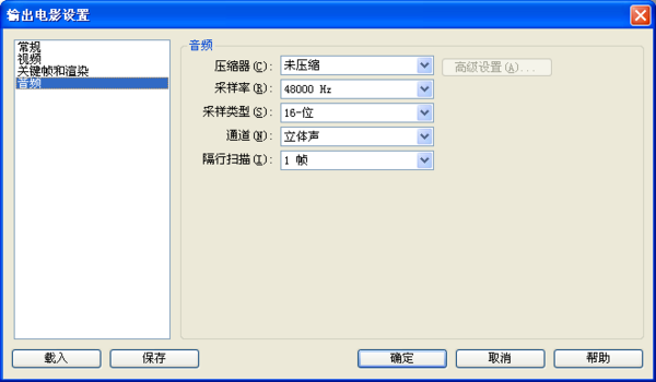Premiere怎样将剪切好的视频导出为素材?_36