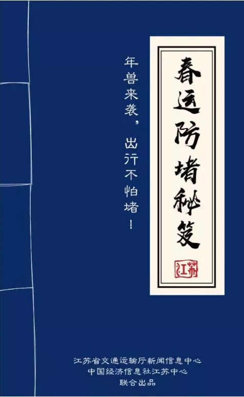 险象环生!江阴大桥上一司机反复疯狂倒车,只因