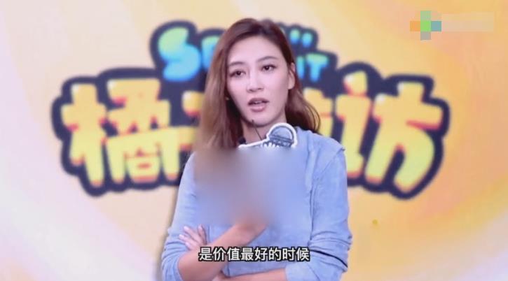 应采儿接受采访劝秦岚快嫁人,趁有价值,过气了