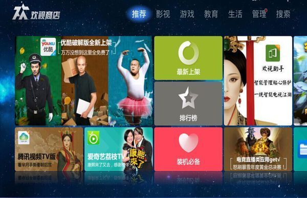 康佳电视led32r5500pdf怎么看网络电视?下载了