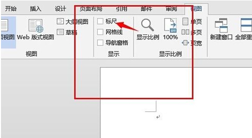 word上面那一列数字是什么?_360问答