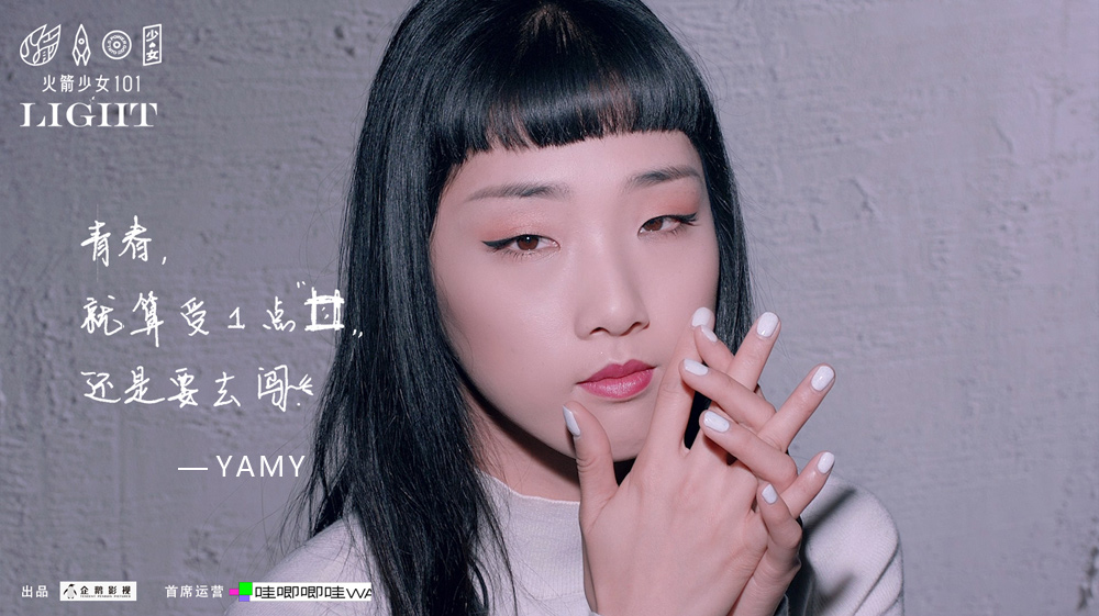 火箭少女101新曲《Light》MV正式上线 抒写少女青春