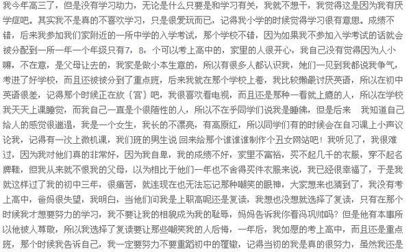 高三了,学习没动力怎么办?_360问答