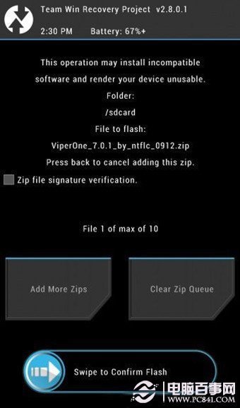 安卓怎么卡刷 安卓手机卡刷刷机步骤