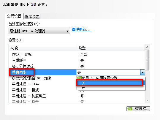 怎么调显卡fps高_360问答