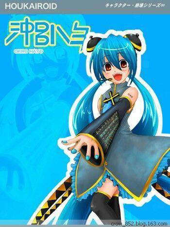 这个是v家里的谁?是初音的亚种嘛_360问答