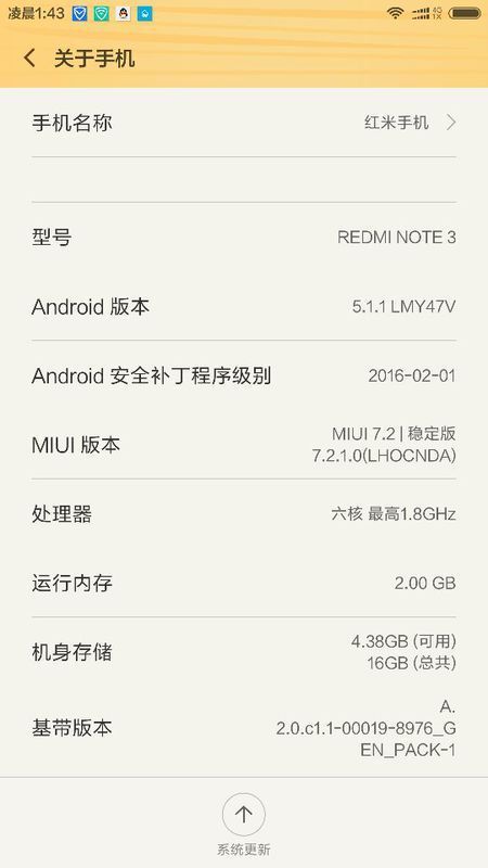 红米Note3已经关了自动旋转在看视频时仍然会