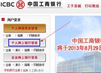 桂林银行的银行卡丢了如何挂失是否能够在网上