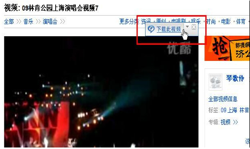 realplayer如何轻松下载网页视频_360问答