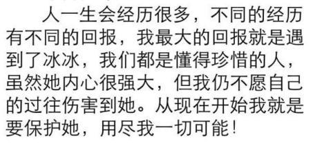 李晨删有关范冰冰微博，疑似分手，曾发文称尽可能保护她