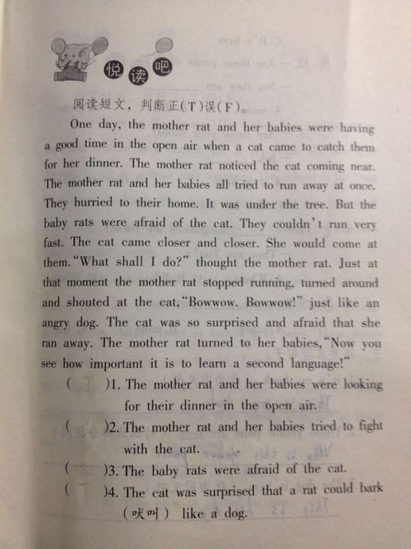 五年级英语暑假作业_360问答