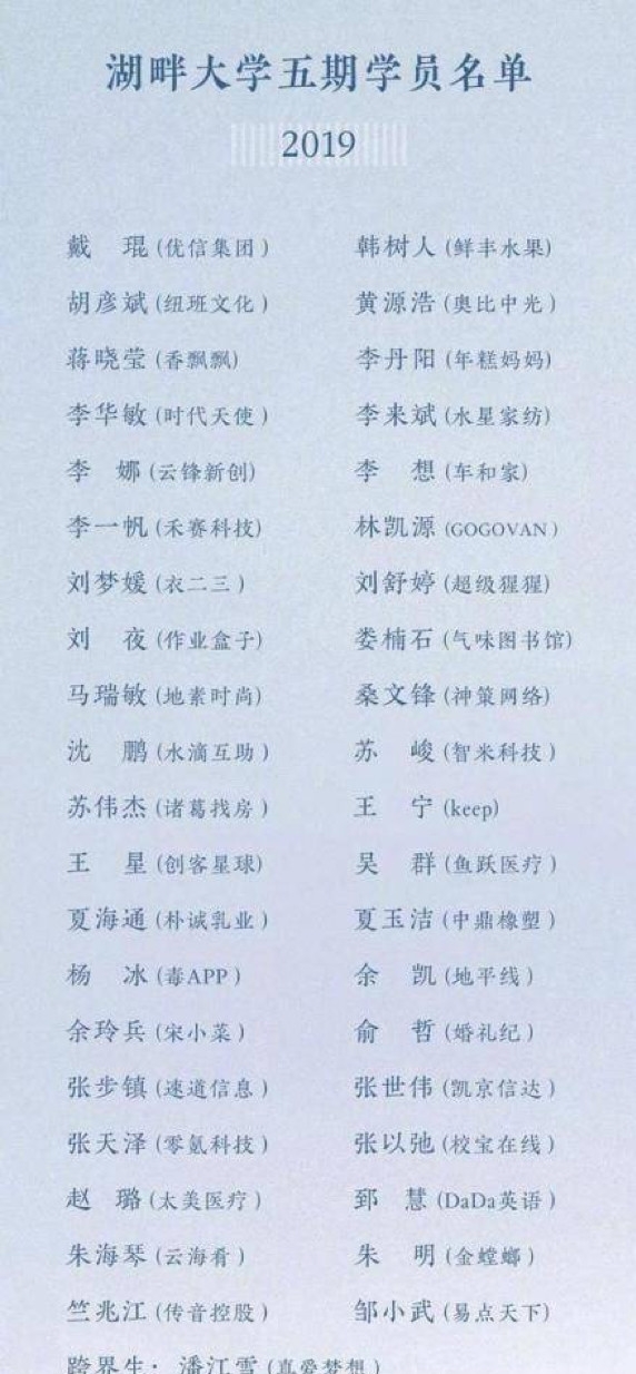 潇湘雨简谱_儿歌简谱(2)