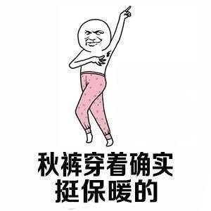 头发真的会掉完表情包