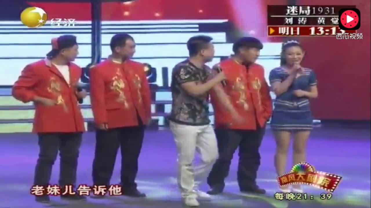 功夫乐翻天