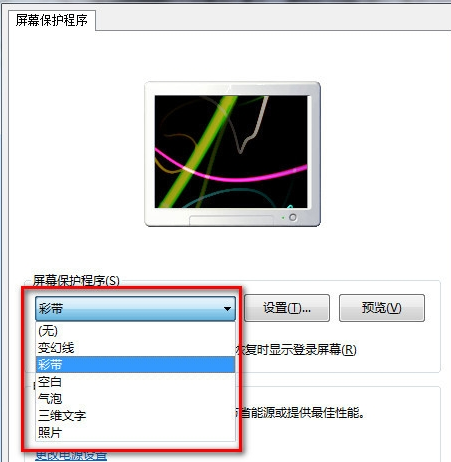 WINDOWS7怎么设置密码锁屏_360问答