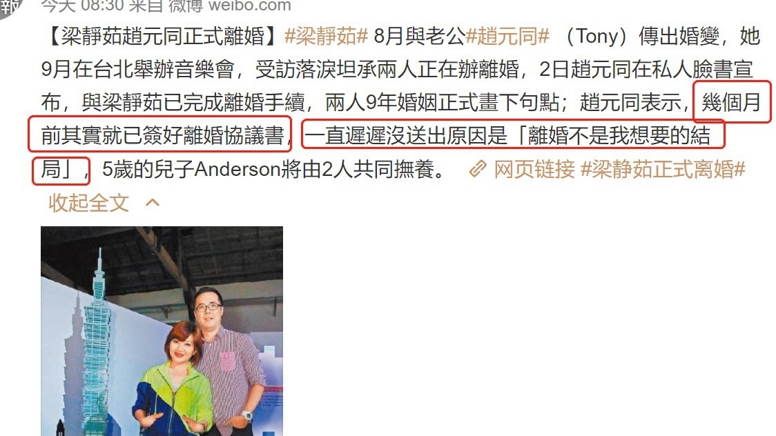 协议离婚书怎么写