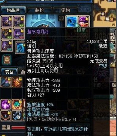 dnf木乃伊莫尼亚怎么打