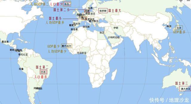 人口数量最少的国家_世界人口最少的国家TOP10 双语组图(3)