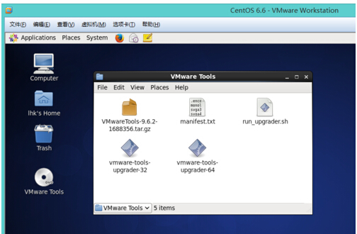 如何给CentOS 安装Vmware Tools_360问答