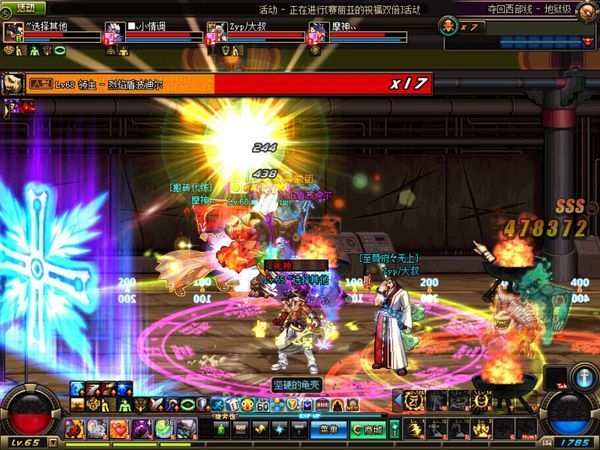 DNF4个人组队一到怪多或者技能放多的时候大