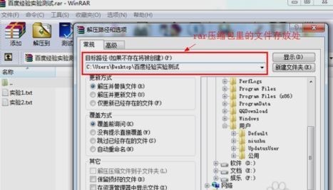 rar格式怎么打开_360问答