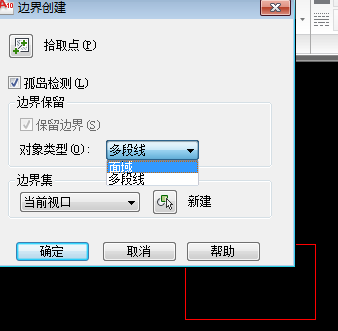 10版本的cad怎么将图形行成面域_360问答