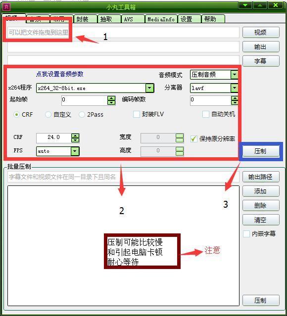 用MMD做的视频才3分多钟就20多G 求个压缩