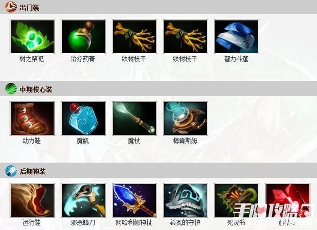 DOTA2湮灭法师出装技巧 湮灭法师怎么出装_