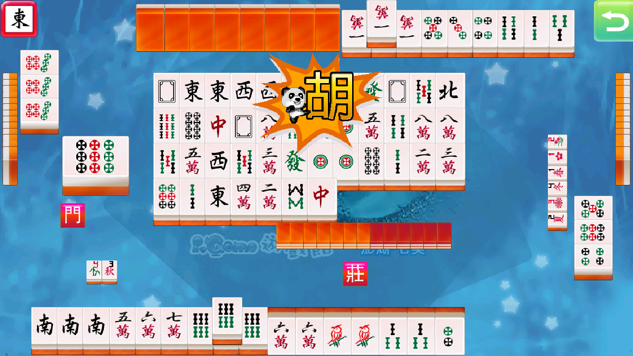 i.game 16张麻将