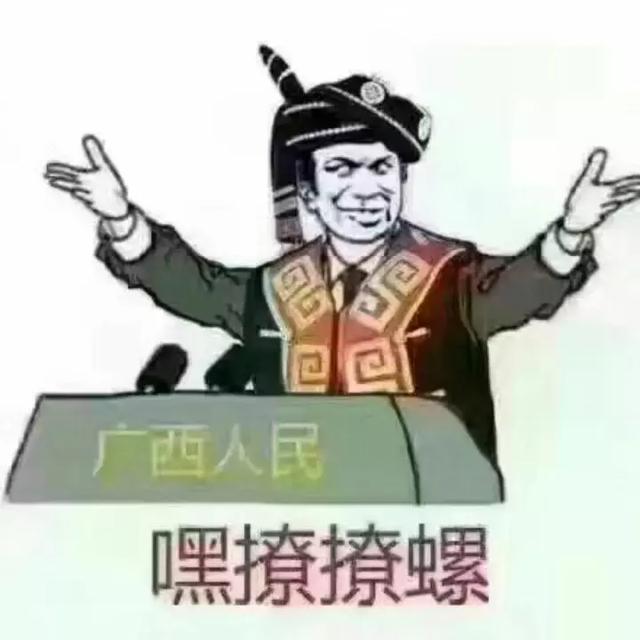 \＂三月三\＂放假时间 北流人体放假11天!