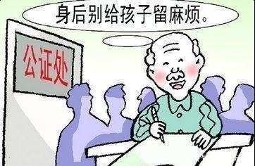 女儿和儿子的赡养区别