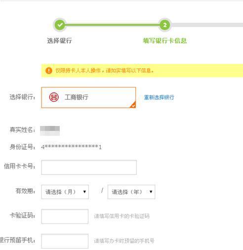 京东白条如何申请?需要什么条件和资格_360问