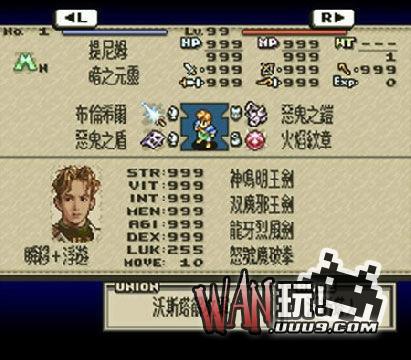 皇家骑士团2 中文版