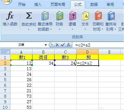 “加减乘除法”体现上半年内蒙古经济新特征