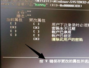 win8\/win10系统忘记了用户登陆密码怎么办_36