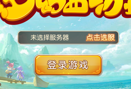梦幻西游手游桌面版二维码显示不出来,网页版