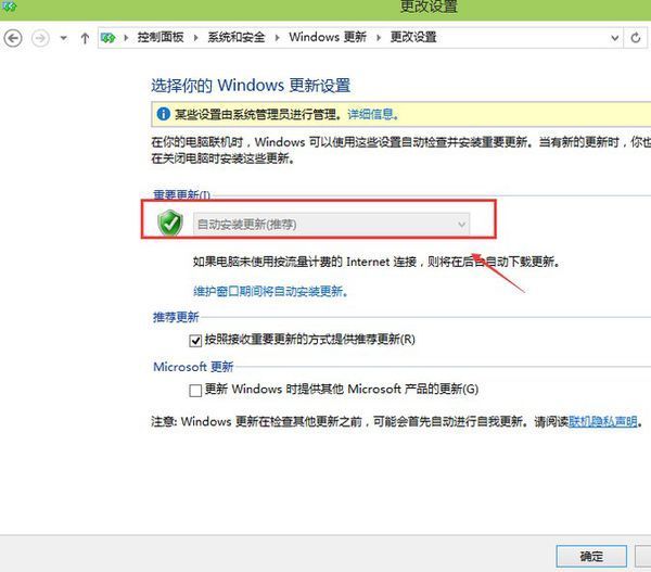 戴尔怎么关闭自动更新win10_360问答