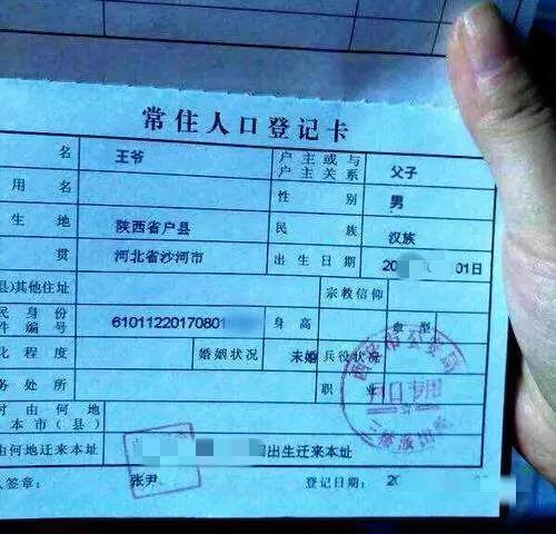 爸爸姓“老”,给女儿取这么高水平名字,上课老师从来不敢点此名