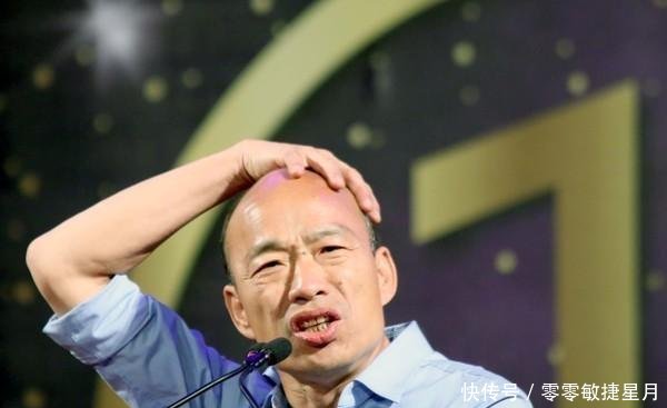 请白冰冰代言高雄遭围剿 韩国瑜到底懂不懂大