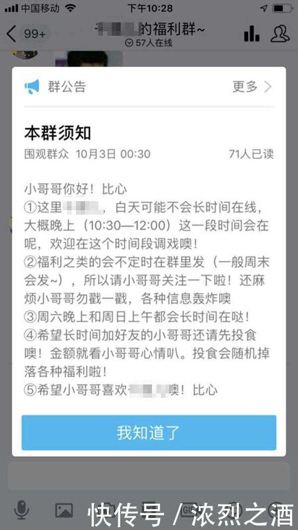 暗访未成年福利姬软色情交易,专家呼吁严打非