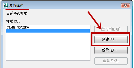 CAD墙线画法(双线命令)_360新知