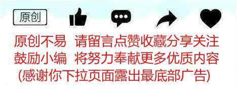 她是农村姑娘15岁当社长；37岁当省委书记；53岁猝然去世！