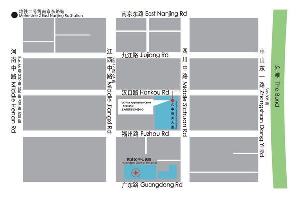 上海 英国签证中心的电话多少?久事大厦新地址