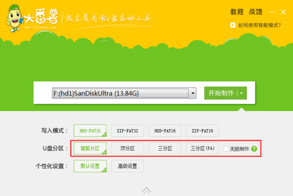 proe5.064位win7系统怎么安装_360问答