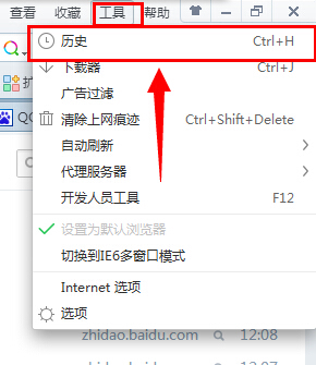 QQ刚注册没设置密码就退出了,怎么重新进入设